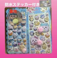 2枚セット　蓄光　肉球　ちいかわ　おしりシール　ももシール