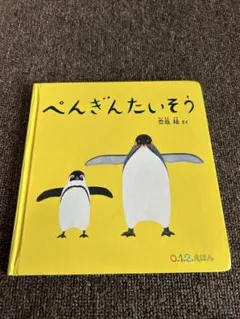 ゆあ様 リクエスト 2点 まとめ商品