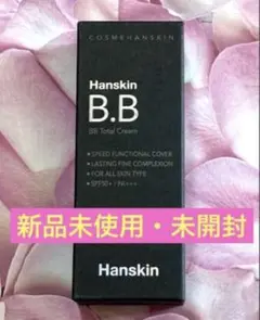 かぼちゃ様 リクエスト 2点 まとめ商品