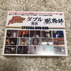 「DIVE TO THE FUTURE ダイブ・トゥ・ザ・フューチャー」「ダブ…