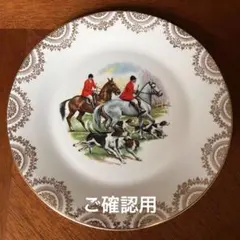 2025年最新】ウェッジウッド ハンティングシーンの人気アイテム - メルカリ