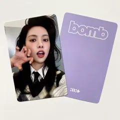 ILLIT ユナ bomb yizhiyu 2.0 中華 限定 特典 トレカ