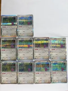 ポケモンカード sv2a メタモン モンボミラー5枚 へんしんスタート