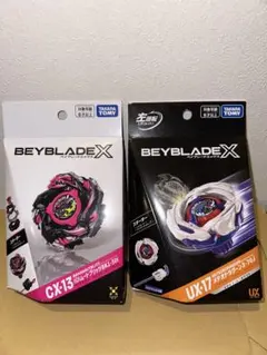 ベイブレードX2点 BX-49 CX-13 ドランストライク バハムートブリッツ