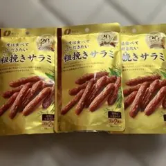 なとり 一度は食べていただきたい粗挽きサラミ 30g×2袋 3個セットのサムネイル