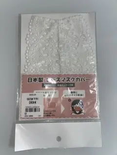 Item thumbnail for item fafe5646-1779-4c87-966a-263aaf3f3c33