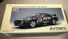 AUTOart SKYLINE GT-R (R32) HKS #87のサムネイル