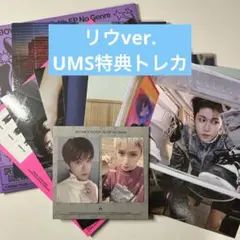 BOYNEXTDOOR リウ No Genre ①