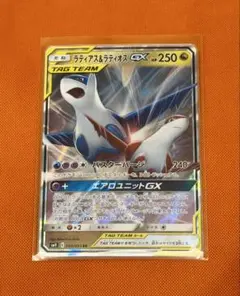 ラティアス＆ラティオスGX RR SM9 タッグボルト 060/095のサムネイル