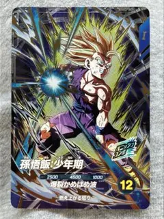ドラゴンボールスーパーダイバーズ大会プロモ 孫悟飯：少年期 SDVTP