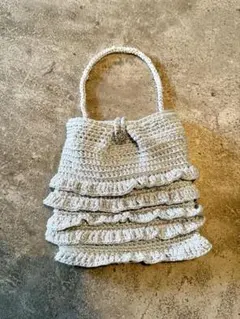 【値下げ】ハンドメイド　フリルデザイン 編みバッグ
