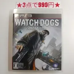【PS3】ウォッチドッグス