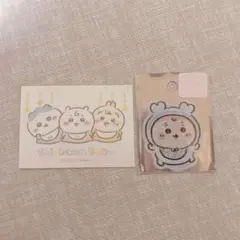 ちいかわベビー　ステッカー　シール　2枚セット