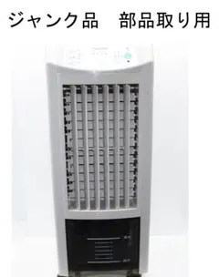 2026年最新】部品取りの人気アイテム - メルカリ