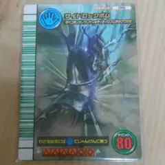 ムシキング5周年コレクション・サイドロックボム