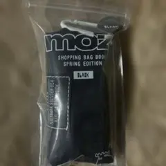 moz SHOPPING BAG BOOK SPRING EDITION