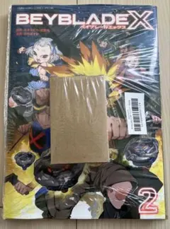 2026年最新】サムライセイバー オレンジの人気アイテム - メルカリ