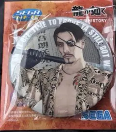 Item thumbnail for item bda6e254-9189-45c9-ba08-5b81926e7f8e