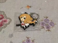 SAO とれトレ アスナ 両面ラバーキーホルダー