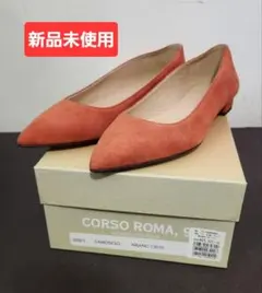 ★新品★CORSO ROMA 9 オレンジ スエード ポインテッドトゥ23cm
