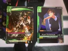 ガンダムデスサイズ & デュオ・マックスウェル セット