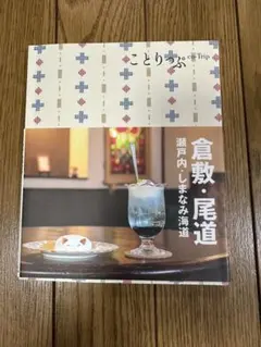 Item thumbnail for item 9b2508f5-af29-4f37-be6e-157115c42666