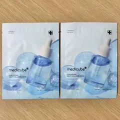 【新品】 メディキューブ ヒアル マルチ CO マスク 2袋