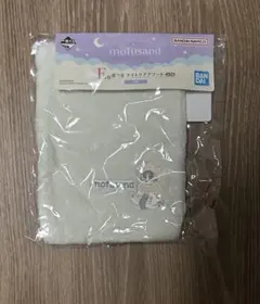 一番くじ mofusand E賞 ナイトケアアソート 巾着