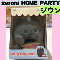 2025年最新】Zeroni ジャンハオの人気アイテム - メルカリ