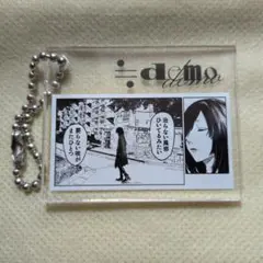 有村竜太朗 Plastic Tree プラ demo アクリルキーホルダー渡辺静 Plastic Tree 有村竜太朗 アクリルスタンド - メルカリ