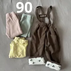 キッズ　90 男女兼用　まとめ売り　秋服