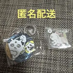 ちいかわ アクリルキーホルダー7　じーっ・・・ あのこ　でかつよ　アクスタ