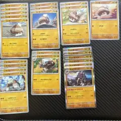 コジオ進化ライン ジオヅム キョジオーン 汎用カードセット ポケカのサムネイル