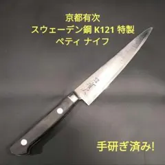 Item thumbnail for item 9e8fccab-7cd9-4296-a4c5-4262a9c0d677