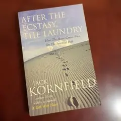 After the Ecstasy, the Laundry Kornfield