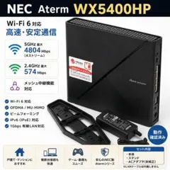 2026年最新】NEC Aterm pa-wx5400hpの人気アイテム - メルカリ