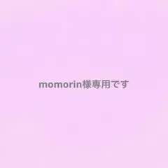 momorin様専用　色鉛筆画