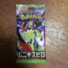 ムニキスゼロ 単品1パック 未開封パック バラ売り ポケモンカード