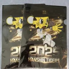 阪神タイガース クリアファイル 2025年&Joshinコラボ 2枚セット