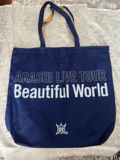 嵐　Beautiful World　関係者限定ミニトートバッグ【未使用】 2026年最新】嵐 バッグ beautifulの人気アイテム - メルカリ