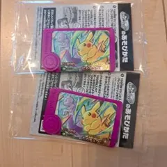 ポケモンフレンダ スペシャルピカチュウ 2枚セット