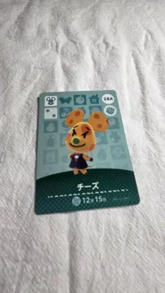 どうぶつの森 amiiboカード チーズ 284のサムネイル