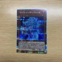 遊戯王　最安値　マジシャンズソウルズ　25th クオシク 遊戯王 ブラックマジシャンガール 25th クオシク 絵違い QCCU