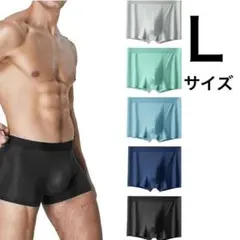 【暑い夏も快適に✨】 ボクサーパンツ メンズ アイスシルク5枚セット 冷感
