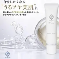 レチノール フェイスクリーム 美容皮膚科医監修 新品