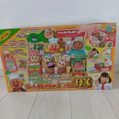 アンパンマン　ジャムおじさんのパン工場DX