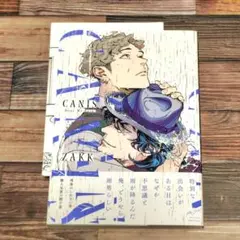CANIS-Dear Mr.Rain-　ZAKK