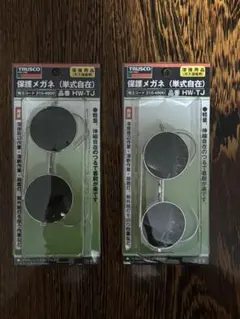 Item thumbnail for item 2f1958c3-3f75-4489-b14a-74b58b3d005f