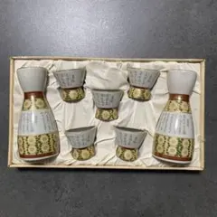 ★おちょこ　とっくりセット★