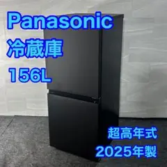 2025年最新】Panasonic 冷蔵庫・冷凍庫の人気アイテム - メルカリ
